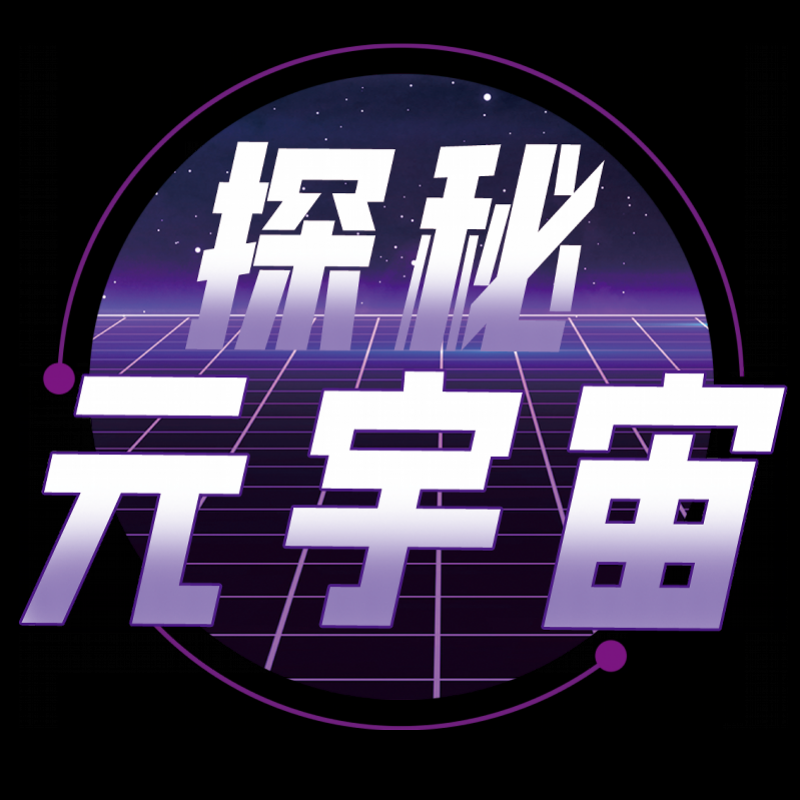 标榜“确权”的数字藏品为何逃不过被山寨？原来有个大BUG