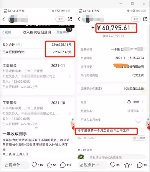 年薪224万！金融人一定要考的证书TOP1
