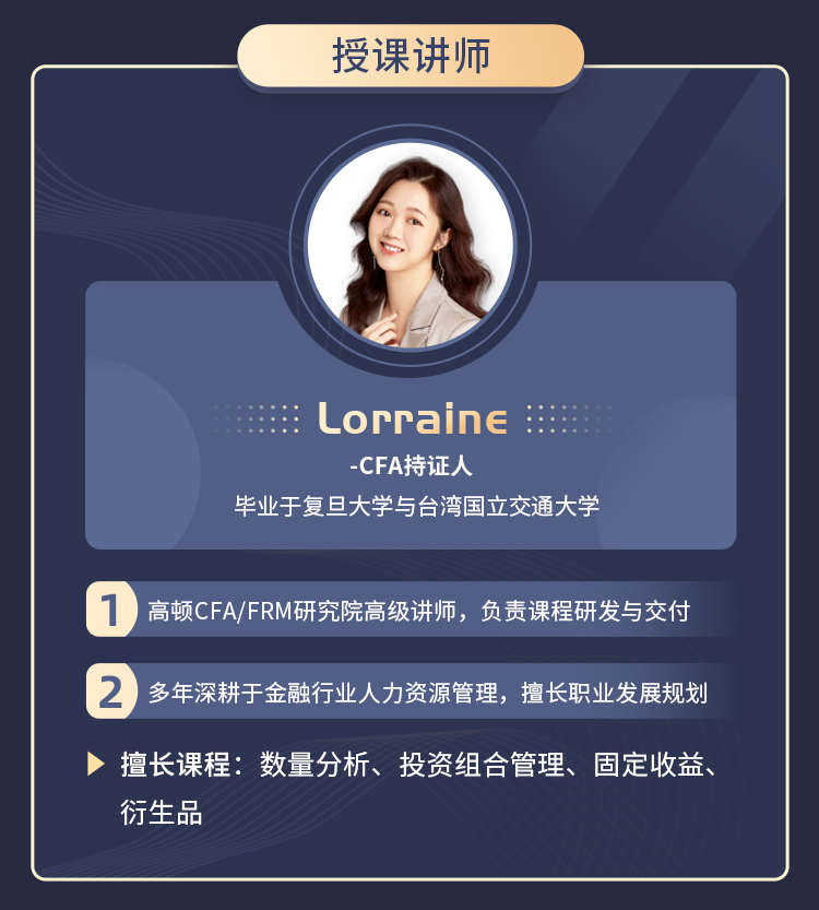 年薪224万！金融人一定要考的证书TOP1