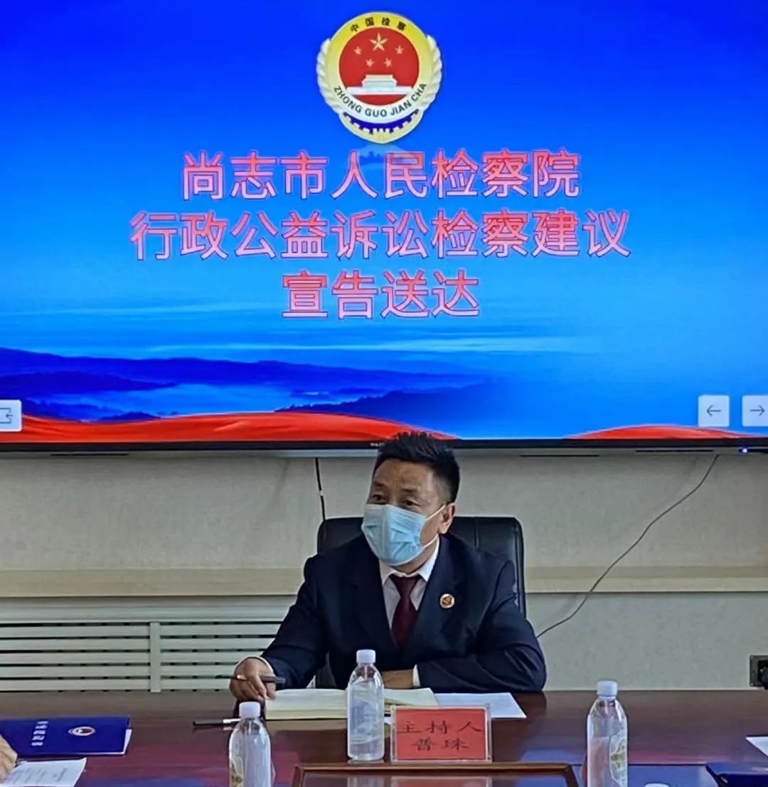 尚志市人民检察院 | 公益诉讼依法能动履职 亮剑个税保护国有财产