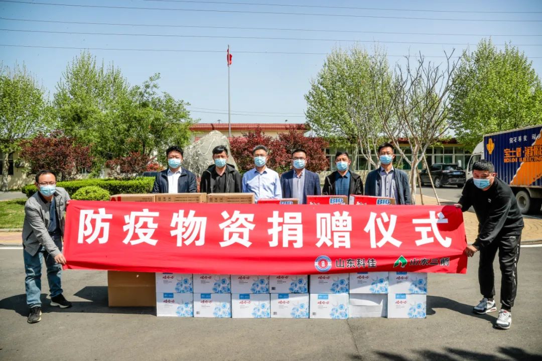 爱心涌动，齐心战“疫”！爱心企业向济南新材料产业园区捐赠防疫物资