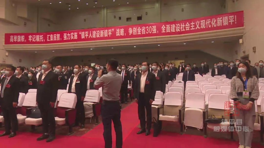 镇平县十六届人大一次会议胜利闭幕