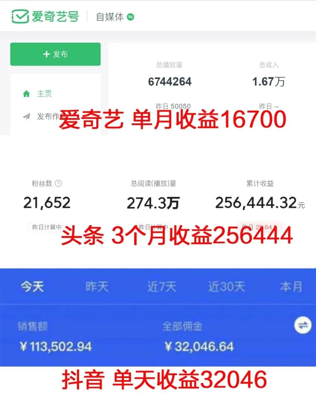 手机赚钱怎么赚（怎么在家用手机赚钱）