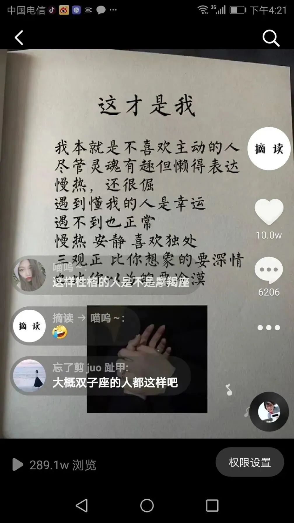 手机赚钱怎么赚（怎么在家用手机赚钱）