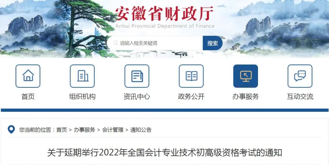 刚刚通知！延期！