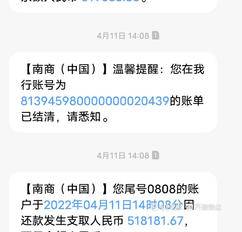 银行说好一两天就能解押(银行多久解押)