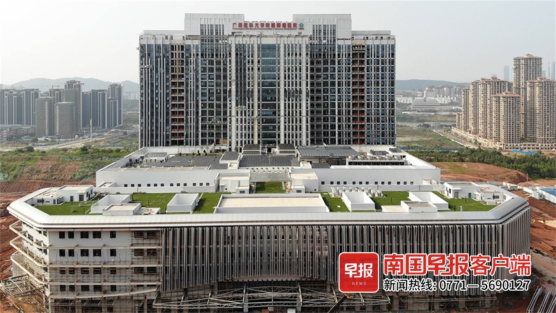 广西医科大学附属肿瘤医院五象院区计划今年底投入使用