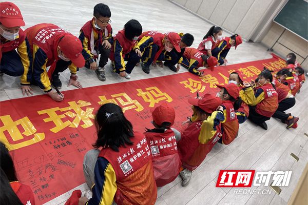 淞区栗树山小学举行“世界地球日”活动(图1)