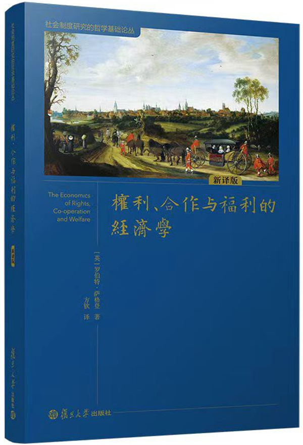 湃书单｜世界读书日，澎湃新闻编辑在读的14本书：它们告诉我春天