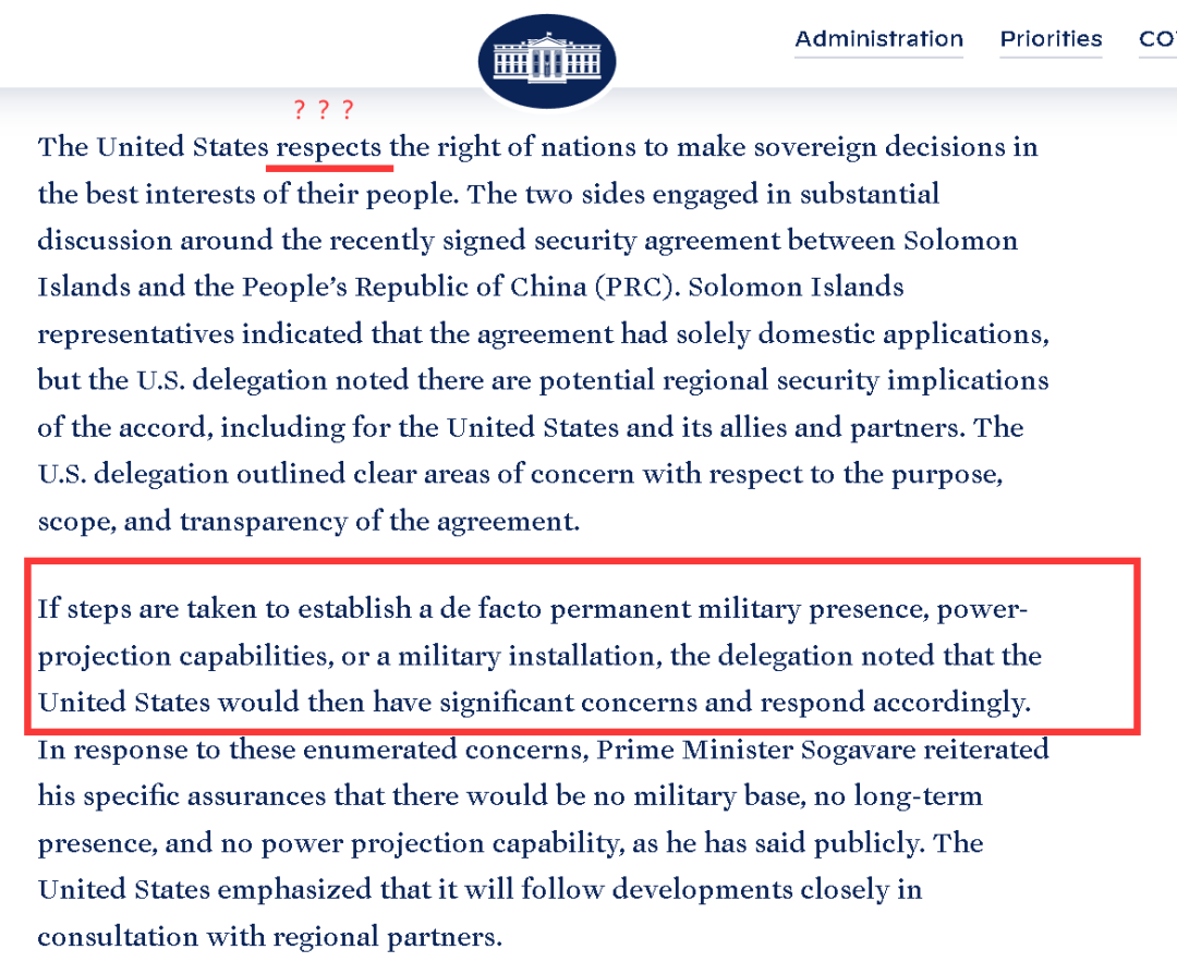 美代表团跑到所罗门群岛对中所合作“兴师问罪”，暴露出另一个意图