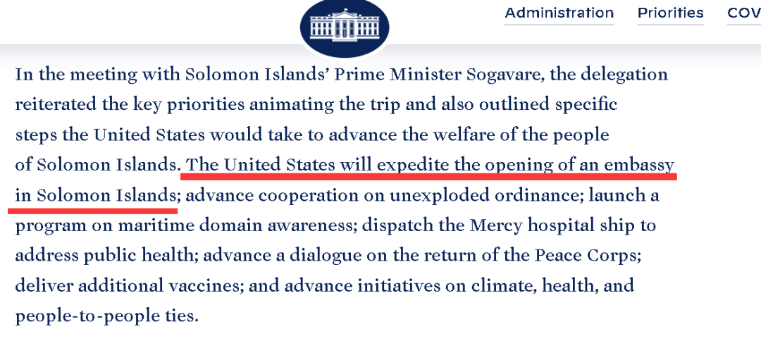 美代表团跑到所罗门群岛对中所合作“兴师问罪”，暴露出另一个意图
