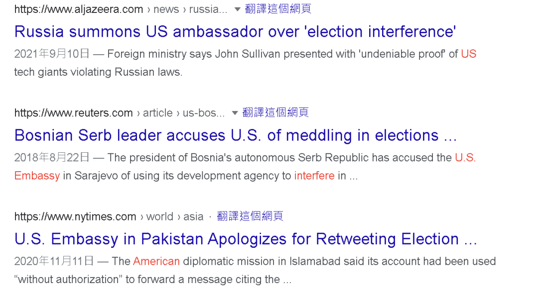 美代表团跑到所罗门群岛对中所合作“兴师问罪”，暴露出另一个意图