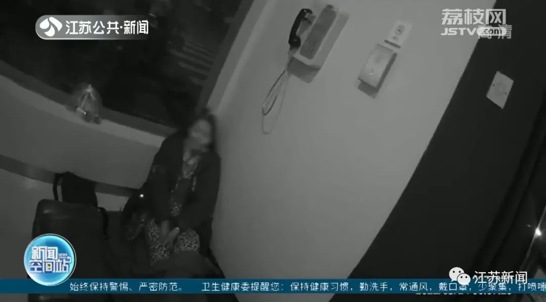 警号103871，你有一笔33元的汇款到账了