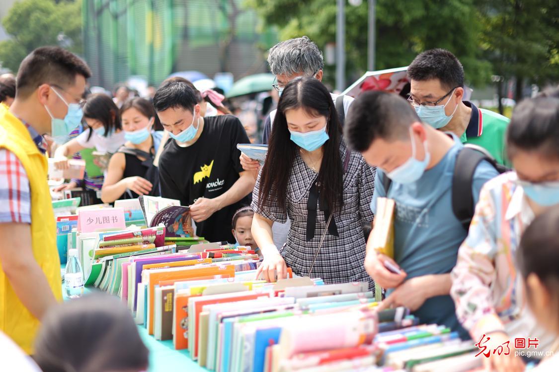 世界读书日丨与书为伴 雨润心田