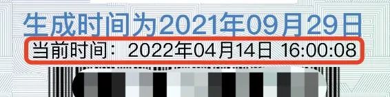 全国通用的电子驾驶证，你申领了吗？蜀黍告诉你如何使用！