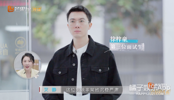 亲手拆cp上热搜了？徐梓童称帮助向琴琴是手欠，被网友骂下头？