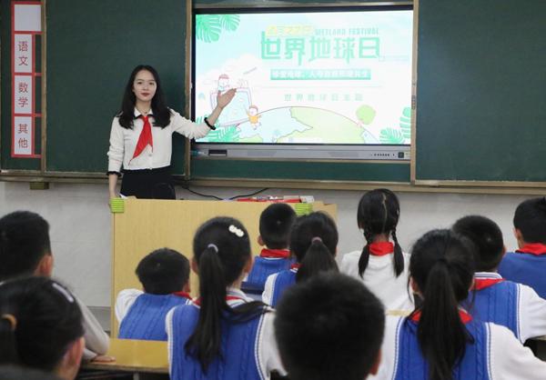 章贡区第二小学“珍爱地球，人与自然和谐共生”(图1)