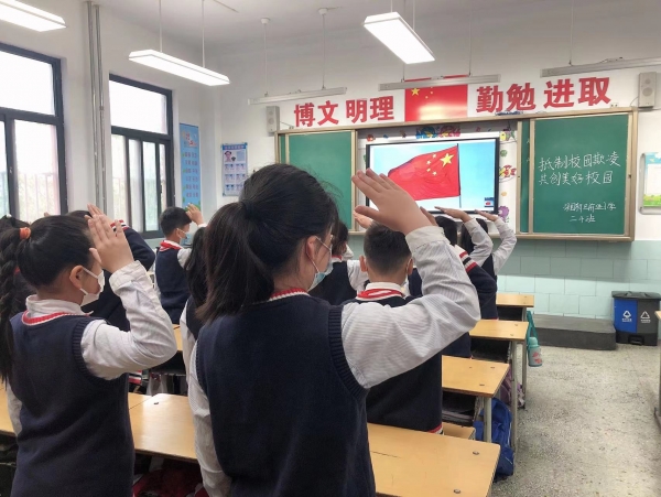 梁园新区前进小学举行主题升旗仪式(图2)