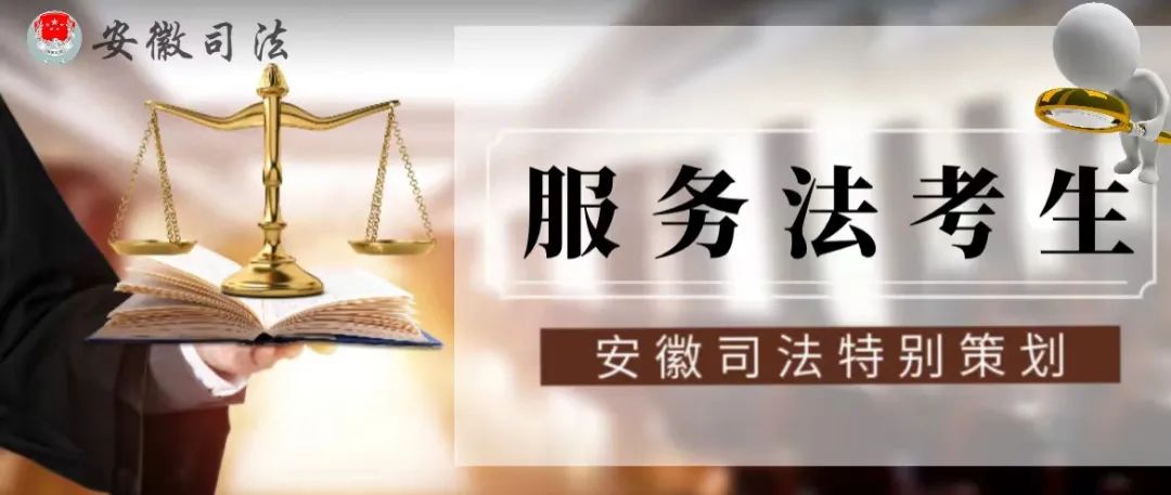 @法考生，速看！又一波领证通知来了～