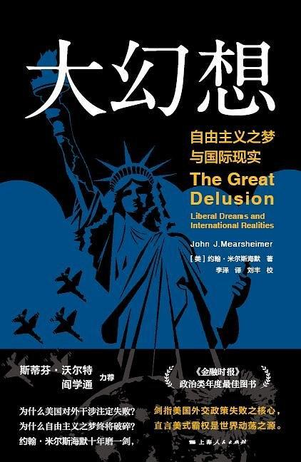 世界周刊丨美式“黑霸权”