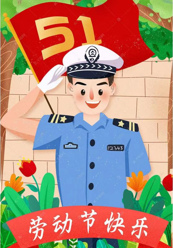 临夏公安交警“五一”假期“两公布一提示”
