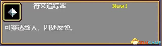 《吸血鬼幸存者》图文攻略 超武合成列表道具成就解锁