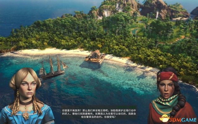 《纪元1800》战役攻略 战役剧情流程及经营布局攻略