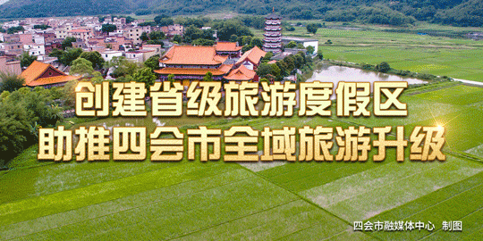 家长注意！2022年四会市小学一年级网上报名操作指引来啦！
