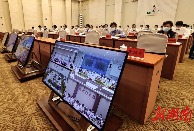 各市州在分会场参加了会议。以上照片均由湖南日报全媒体记者 刘尚文 摄