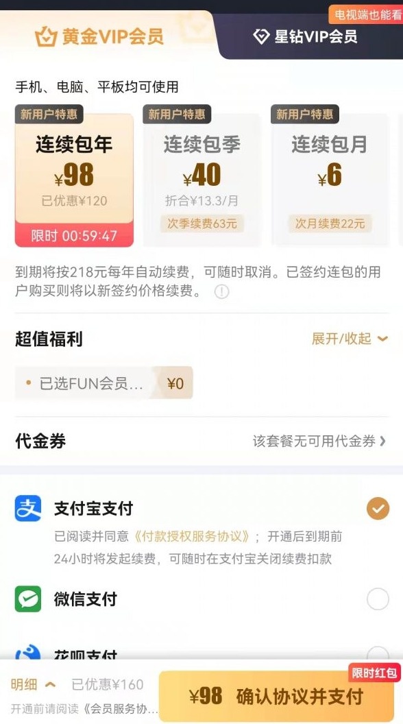 记者体验多款APP(记者体验式采访)