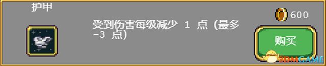 《吸血鬼幸存者》图文攻略 超武合成列表道具成就解锁