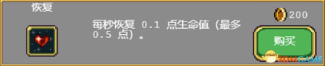 《吸血鬼幸存者》图文攻略 超武合成列表道具成就解锁