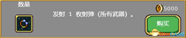 《吸血鬼幸存者》图文攻略 超武合成列表道具成就解锁