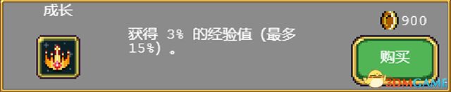 《吸血鬼幸存者》图文攻略 超武合成列表道具成就解锁