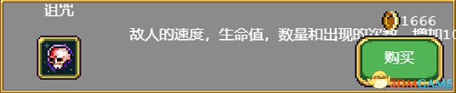 《吸血鬼幸存者》图文攻略 超武合成列表道具成就解锁