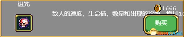 《吸血鬼幸存者》图文攻略 超武合成列表道具成就解锁