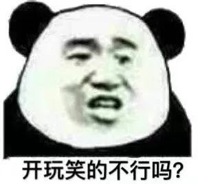 拥有一个稀有姓氏是什么感觉？网友：别人喊名字的时候总会愣几秒