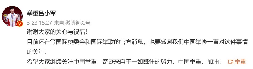 奥运会直到现在还剩哪些项目(「特写」迟到数年的奥运金牌与被改写的命运)