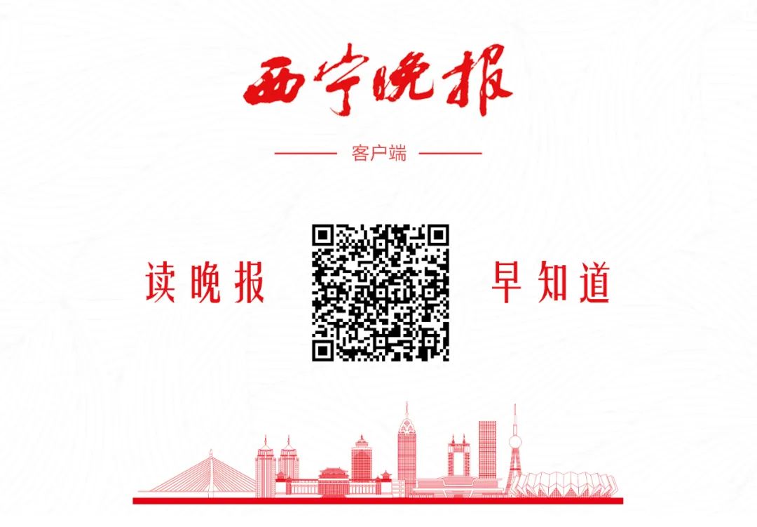 西宁公安再次郑重提醒