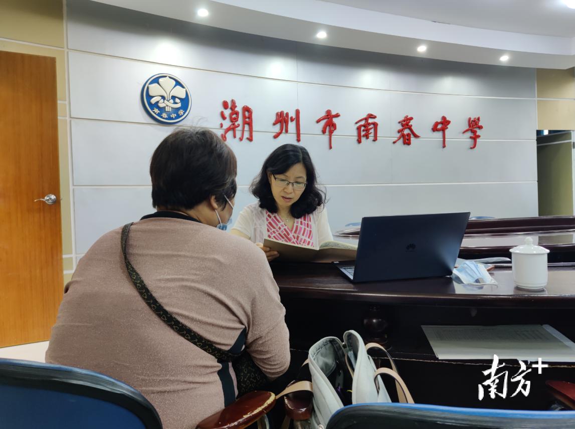 潮州南春中學(xué)在全市率先開展心理狀況排查(圖4)