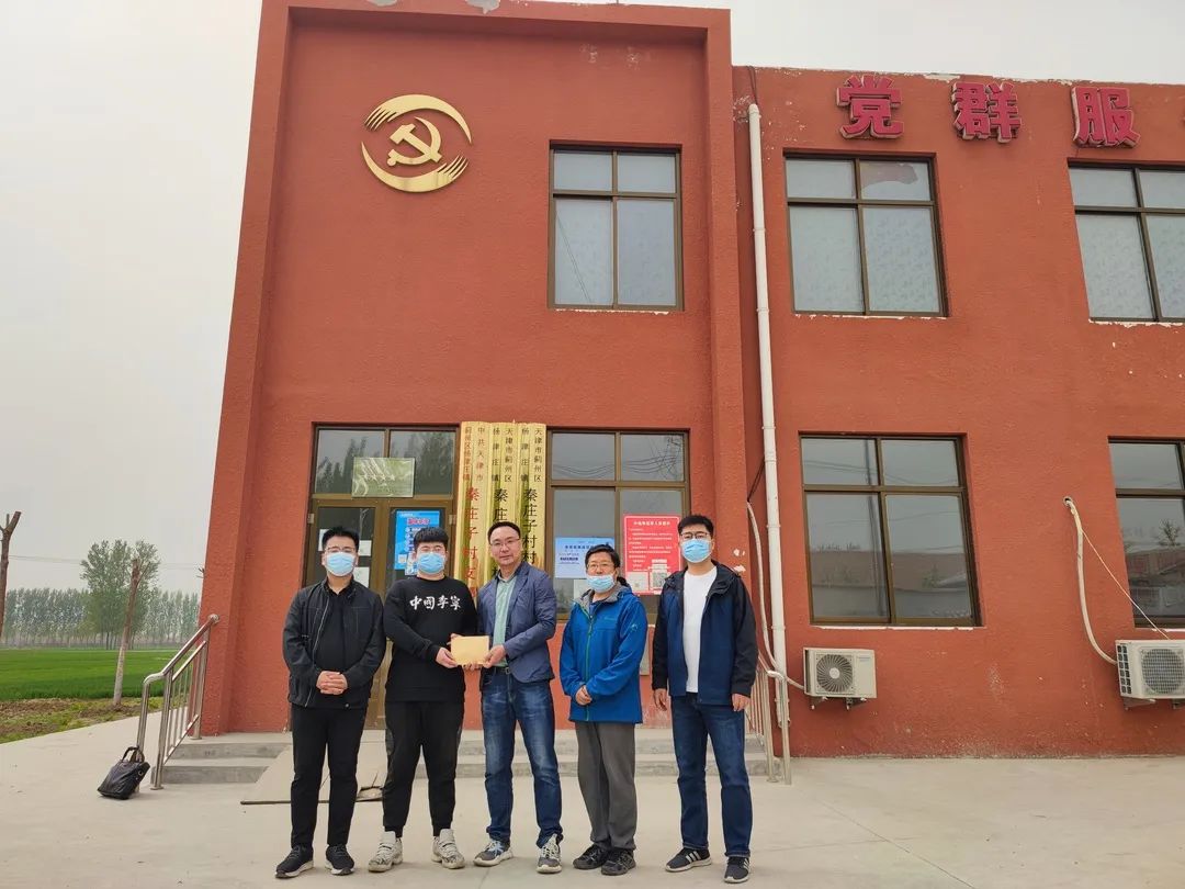 简讯丨天津博物馆驻村工作队促成企业为村庄捐款