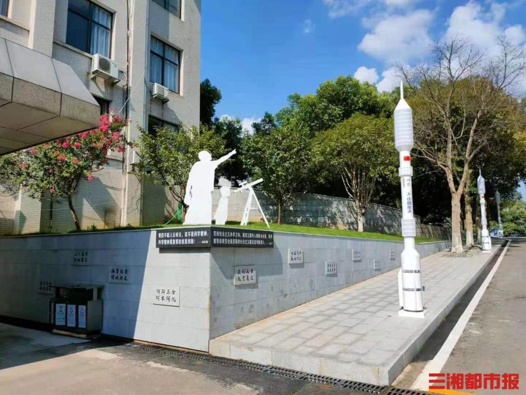 瀏陽市第五中學(xué)用創(chuàng)意激發(fā)學(xué)生航天夢(圖2) 瀏陽市第五中學(xué)用創(chuàng)意激發(fā)學(xué)生航天夢(圖2)