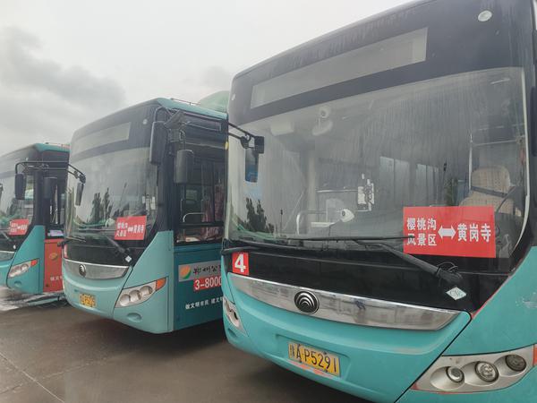 “五一”期间，郑州公交开通“樱桃沟专线”