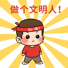 【公益广告】请自查，文明人的标准你做到了几点？