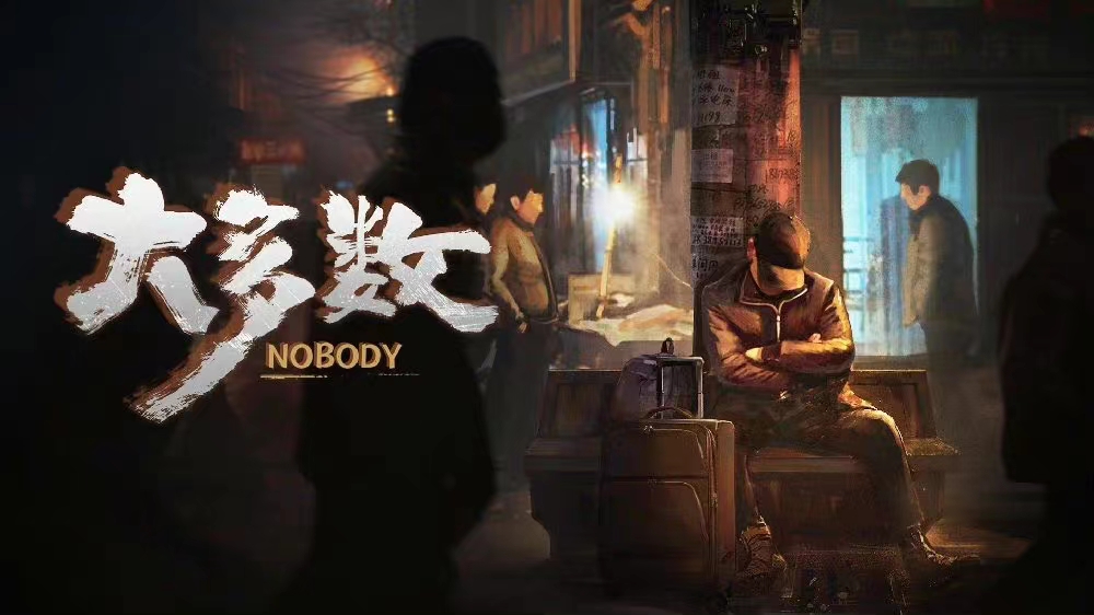当“大多数”难以辨认,我们应该抵御宏大叙事的诱惑吗?