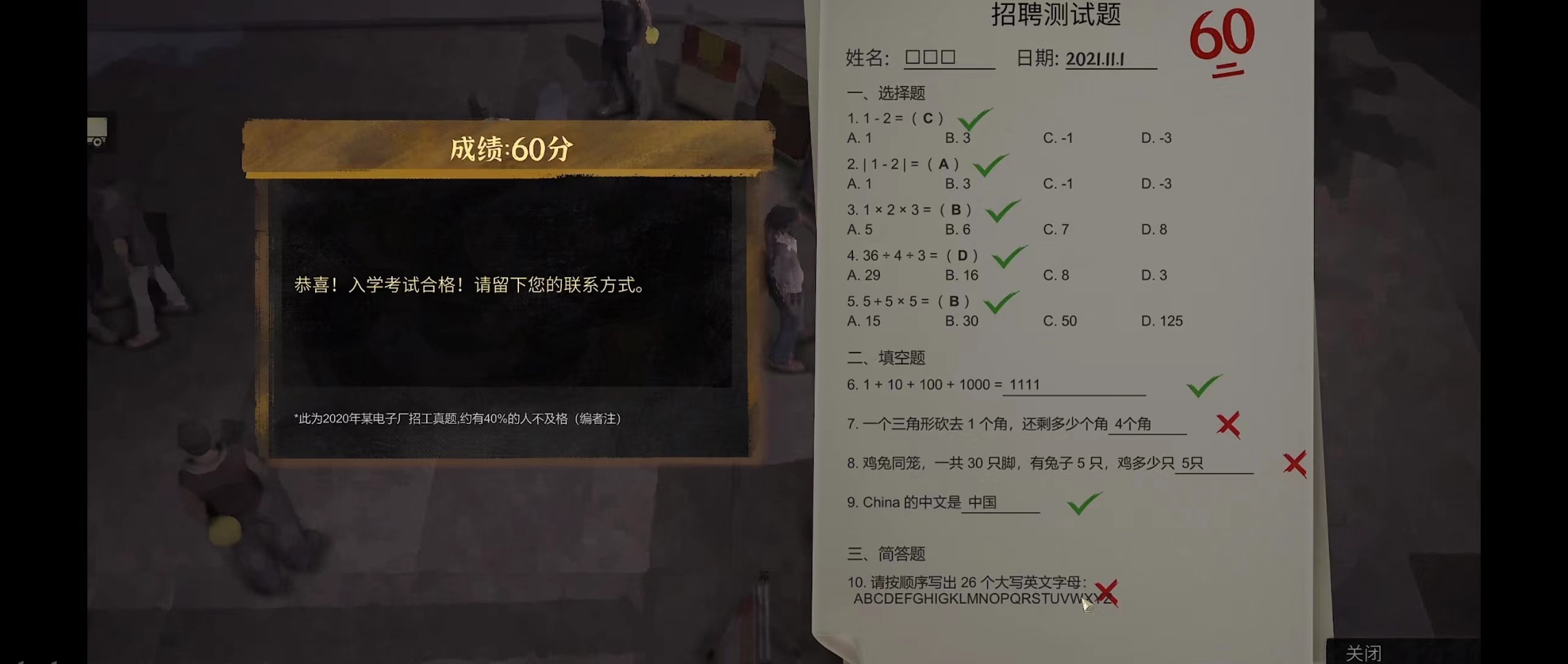 当“大多数”难以辨认,我们应该抵御宏大叙事的诱惑吗?