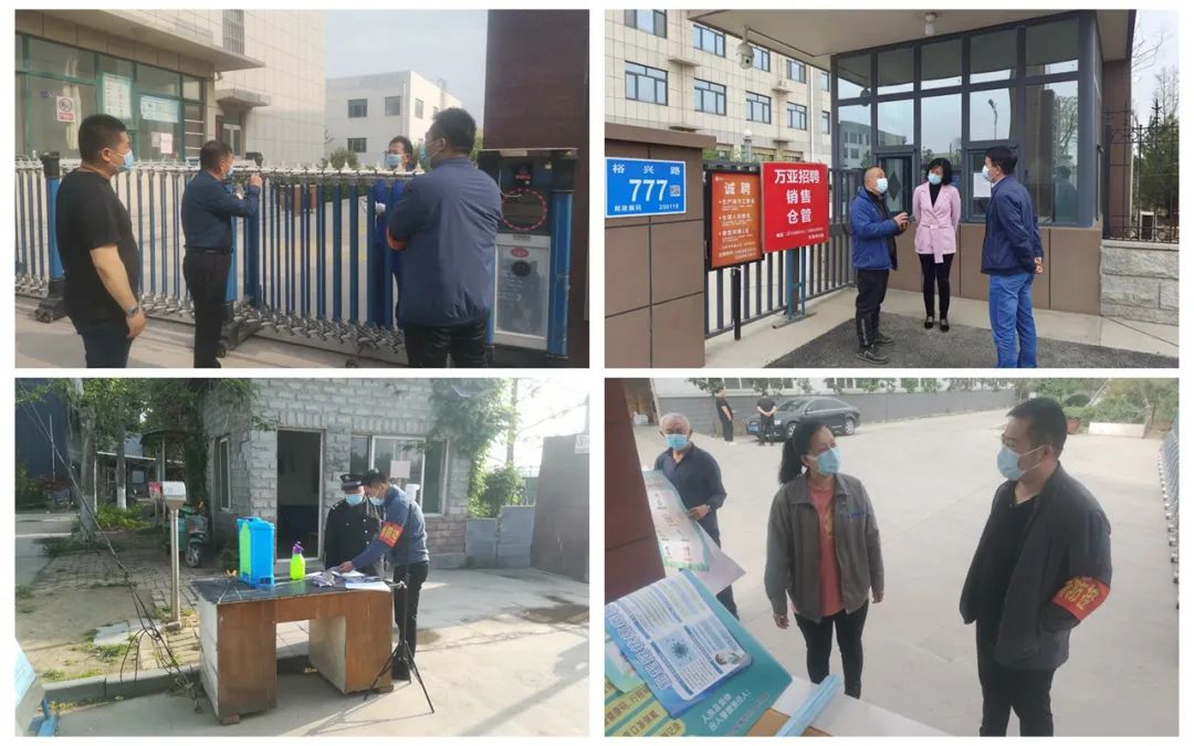 济南新材料产业园区：党旗飘扬在“疫”线，众志成城“战”疫情
