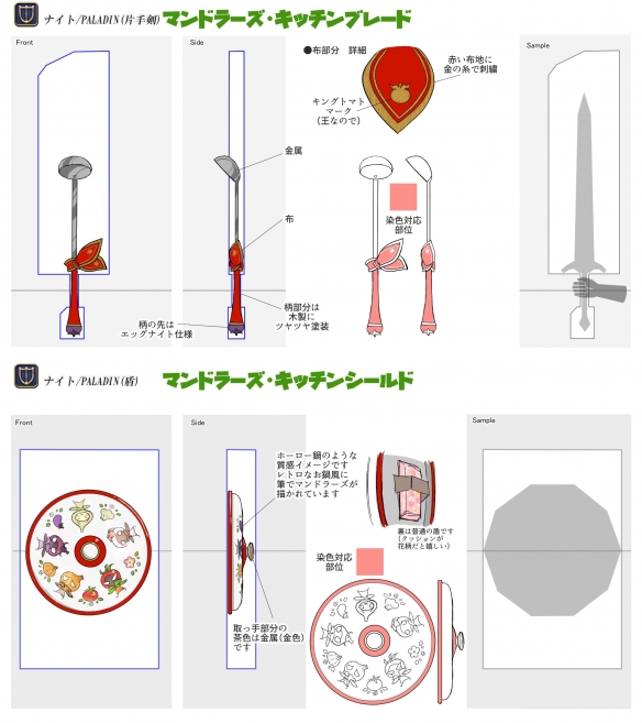 帅就完事儿了！《FF14》职业武器设计大赛结果公布