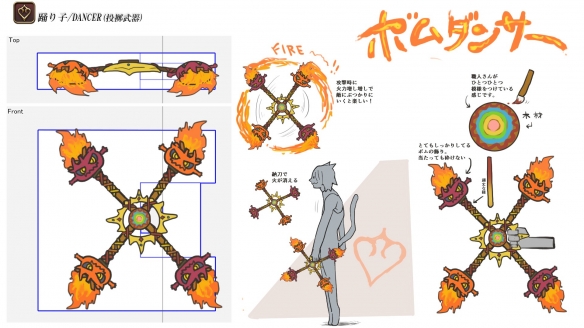 帅就完事儿了！《FF14》职业武器设计大赛结果公布
