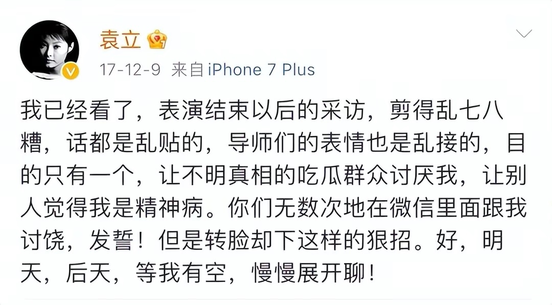 袁立羊胎素梗爆火后罕露面，皮肤变黑双下巴明显，亲自去医院看望救助病人